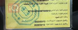 تويوتا تاكوما